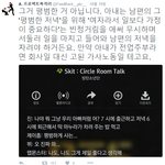 [방탄소년단] 우리 스킷까지 들으셨단다