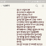 [꼭댓글바람] (사진有)드디어 마지막 <b>정점</b>을 찍엇네요..