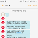 [방탈죄송] 아빠를 죽여버리고 싶어요