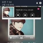 [인피니트] 노래좋아요!!!