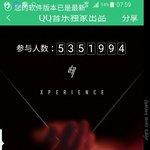 [EXO] 루한 새앨범 <b>사전</b> 예약 535만 넘어감 ㄷㄷ