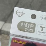 [세훈] 티머니 팝카드 <b>실사</b>