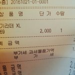 [EXO] 모닝<b>쥬</b>111씨