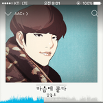 [인피니트] K티쓰는 인슾친구들 스트리밍팁줄께❤️