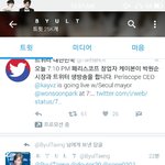 [EXO] 엑소 티돈 <b>서치</b>하다가 봤는데