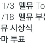 [EXO] @@@공지 밀자@@@