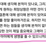 [EXO] 카이 여성<b>혐오</b><b>발언</b>