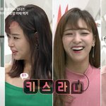 겟잇뷰티보니 야채 챙겨먹어야할듯