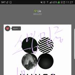 [방탄소년단] 여기 악개 얘기 금지임 어<b>그</b>로글은 들어가지도 <b>마</b>!!