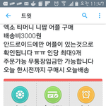 [시우민] <b>티머니</b>카드
