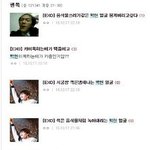 [EXO] 인티가서 <b>수호팬</b>이했다고 정정해줘