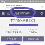 [방탄소년단] 투표해 진짜 아미 단합 보여주자