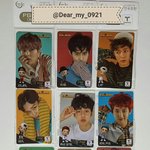 [EXO] 티머니 <b>실제</b>색도이렇게 어두워?