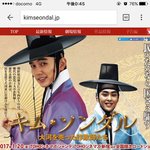 [시우민] 김선달 <b>일본</b> 공식<b>사이트</b> 생겼다!!(시우민)