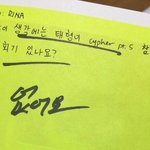 [방탄소년단] 민윤기 <b>단호박</b>이네ㄲㄱㅋㄲㄱ