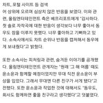 [인피니트] 울림 인터뷰 <b>뿌듯</b>하다ㅠㅠㅠㅠ