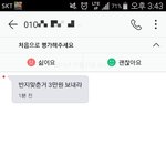 구질구질의 <b>끝판</b>왕