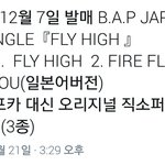 [BAP] 애들 <b>일본</b> 싱글 앨범