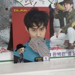 [EXO] 아싸 티머니삼