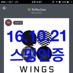 [방탄소년단] <b>벌레</b> 아이디