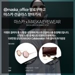 마스카 선글라스 인스타그램 팔로우 이벤트!!
