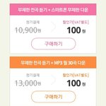 [EXO] 야 나 쥐뉘쓰다가