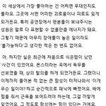 [EXO] 비비 12월호 백현 인터뷰 <b>번역</b> (의역 有)