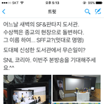 [인피니트] <b>에센</b>엘