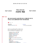 [모두드루와] 티파니 욱일기 사건 진실
