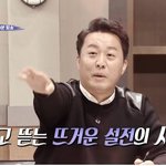 [꼭봐라] 월요일 예능 미스<b>매치</b> ~~~