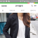 [제발댓글ㅠ] 이 여자<b>수트</b> 아시는분 ㅠㅠ