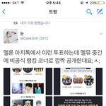 [EXO] 멜론<b>아지</b>톡투표도있나봄