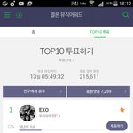 [EXO] 왜이렇게 차이 좁냐 <b>힘내자</b>