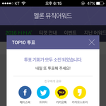 [EXO] 투표해서 엑소 상좀<b>주자</b>