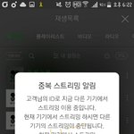 [방탄소년단] ㅋㅋㅋㅋㅋ김태형 가져가아아<b>아악</b>