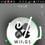 [방탄소년단] 너무늦게말해서 <b>죄송</b>하단게 아미가아니라
