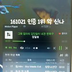 [방탄소년단] <b>신나</b>! <b>신나</b>해야지!!!!