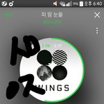 [방탄소년단] 고척돔 시야
