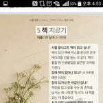 [드루와] 이름 서휘<b>리어</b>때 ㅇ