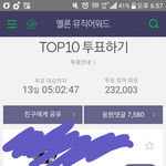 [방탄소년단] 격차 벌어지고 있어 빨리 안한 이삐들 해