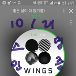[방탄소년단] 우리 <b>오늘</b> 단합하면 <b>안</b>돼?
