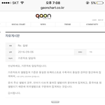 [EXO] 야 얘네 이미 이렇게 <b>답변</b>함