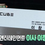 [BTOB] 무서운 소리하지마 <b>성재</b>야..