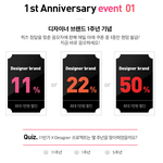 개이득ㅋㅋㅋㅋㅋ디자이너브랜드 <b>쿠폰</b>준당
