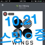 [방탄소년단] <b>밑글</b> ㅇㄱㄹ 들어가지마~