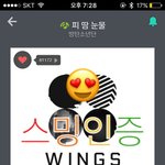 [방탄소년단] 요즘에 태형이랑 석<b>진이</b>랑 짹짹이에 사진 잘 안올라오는것같지...