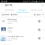 [인피니트] ㅋㅋㅋㅋ나무 <b>피카츄</b> 같이보고싶어섴ㅋㅋㅋ