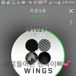 [방탄소년단] 이삐들 들어와줘.(입스밍특히)