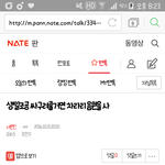 [세븐틴] <b>밑글</b>ㅂㅁㄱ