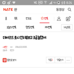 [세븐틴] <b>밑글</b> ㅂㅁㄱ